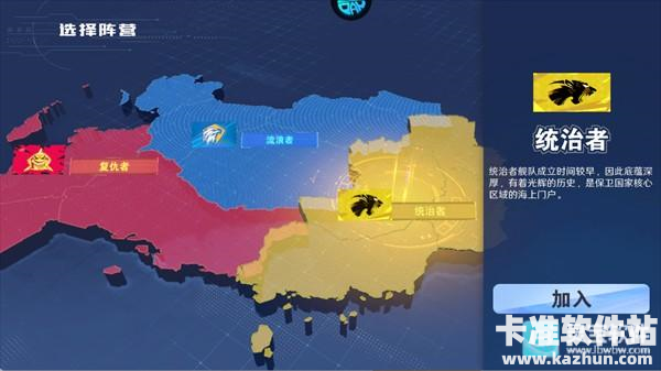 无畏舰队游戏玩法5