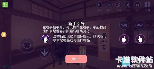 小忍计划2国际服游戏玩法3