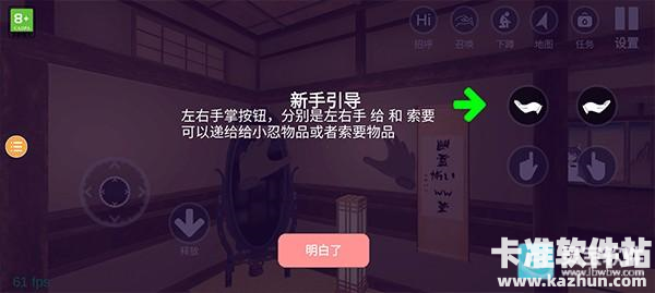 小忍计划2国际服游戏玩法2