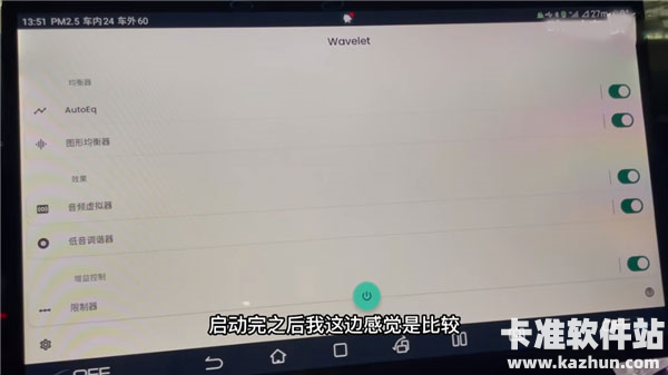 Wavelet软件使用方式-3
