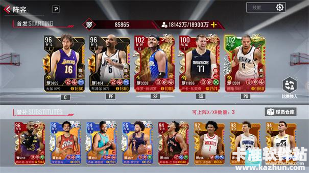 美职篮篮球世界