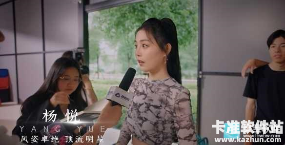 开局五个亿app角色介绍-2