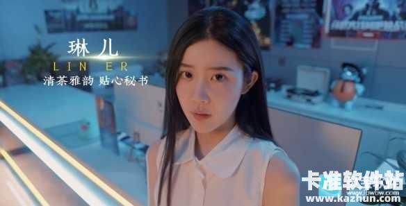 开局五个亿app角色介绍-4