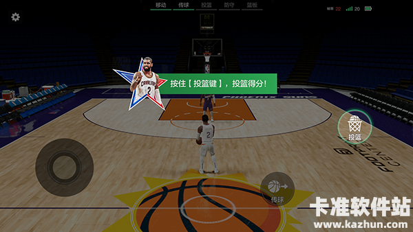 NBA美职篮全明星游戏玩法5