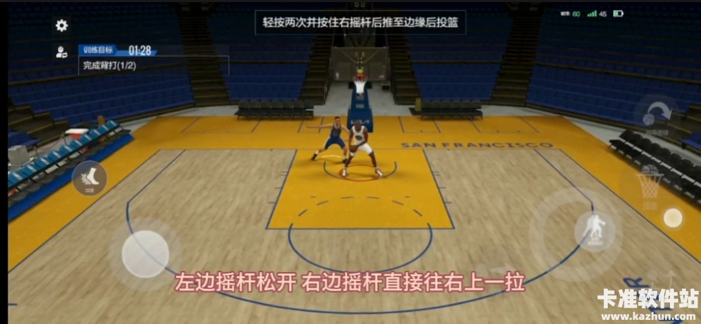 NBA美职篮全明星游戏攻略3