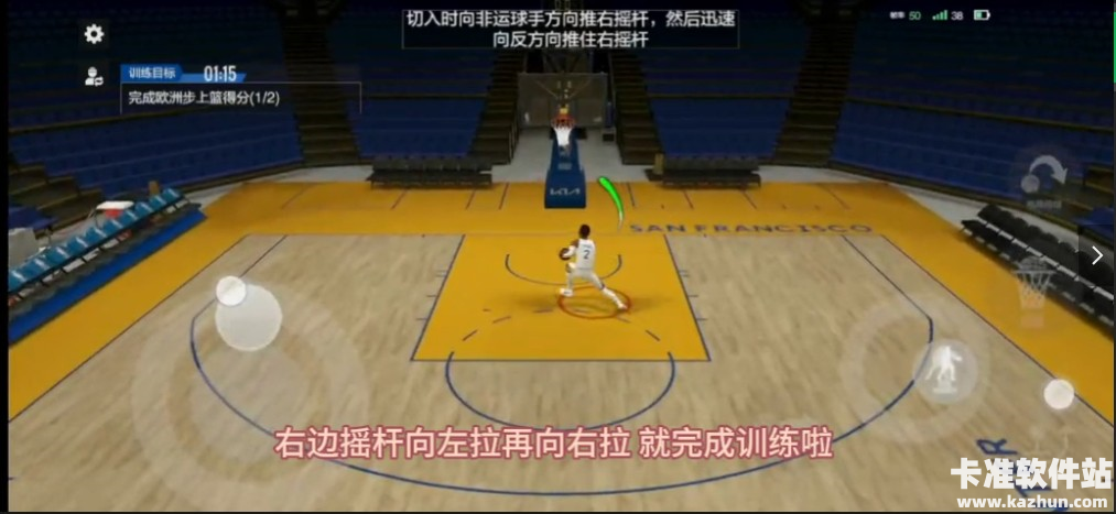 NBA美职篮全明星游戏攻略4