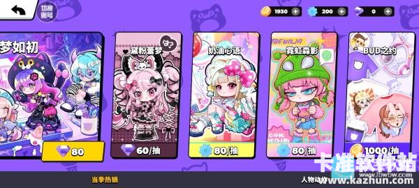 碧优蒂的世界国际服基础教程攻略5