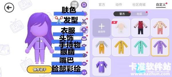 碧优蒂的世界国际服基础教程攻略6