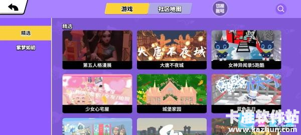 碧优蒂的世界国际服基础教程攻略9