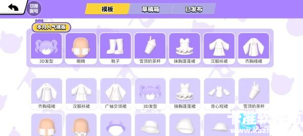 碧优蒂的世界国际服基础教程攻略8