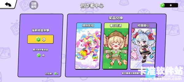 碧优蒂的世界国际服基础教程攻略10