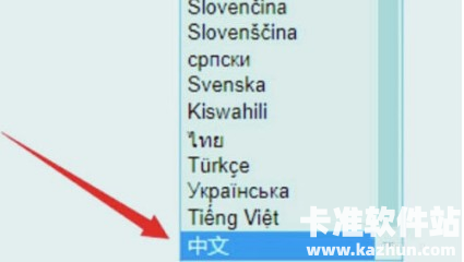 ao3免费版app使用方式-3