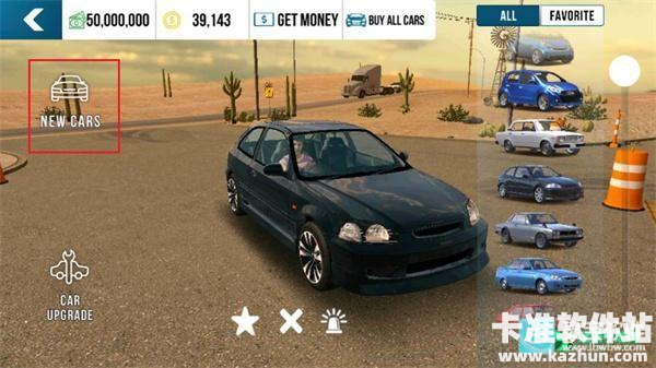 手动挡停车场国风版怎么添加小米su72