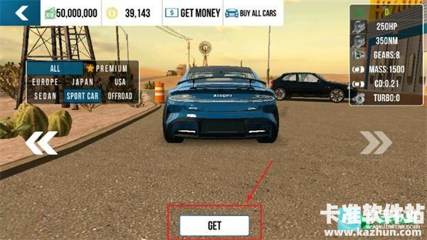 手动挡停车场国风版怎么添加小米su75