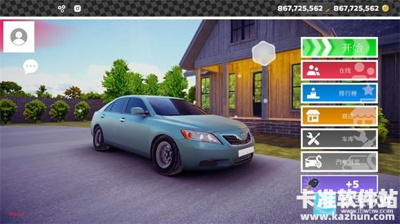 极限漂移真实汉化版游戏玩法1