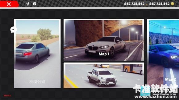 极限漂移真实汉化版游戏玩法2