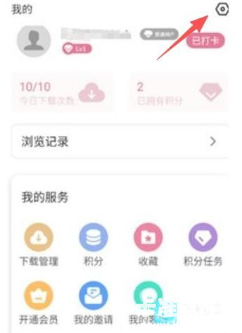 游咔官方版app怎么注销-3