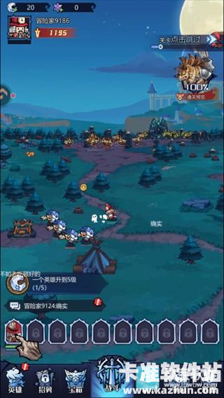 童话奇遇记游戏玩法2