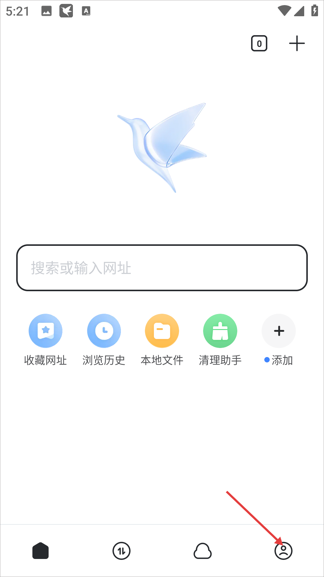 迅雷下载app使用方式-1