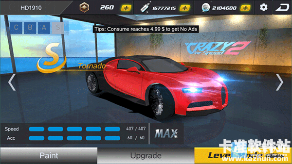 疯狂赛车2游戏玩法1