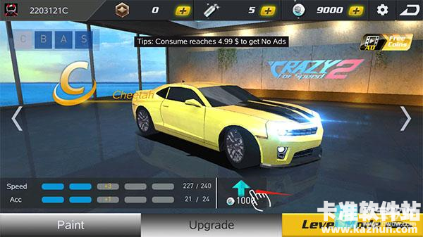 疯狂赛车2游戏如何升级车辆2