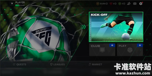 足球世界游戏玩法2