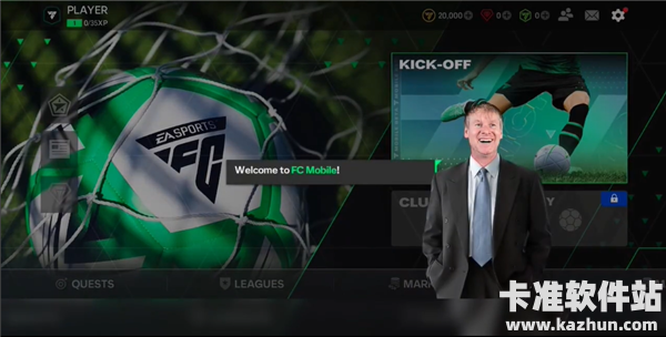 足球世界游戏玩法1