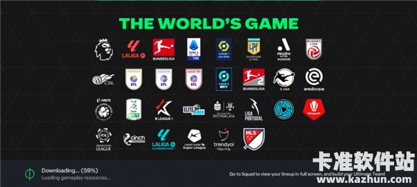 足球世界游戏玩法4