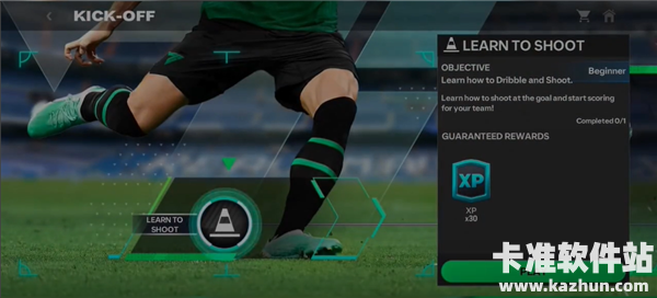 足球世界游戏玩法3