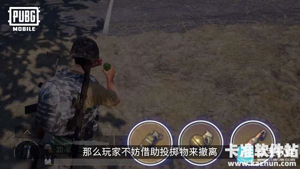 帕布鸡游戏上分指南4