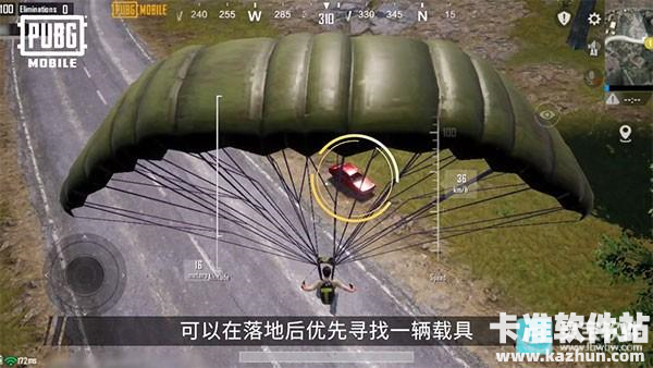 帕布鸡游戏上分指南6