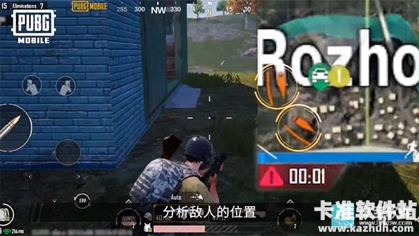 帕布鸡游戏上分指南11