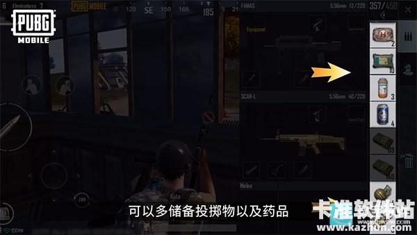 帕布鸡游戏上分指南13