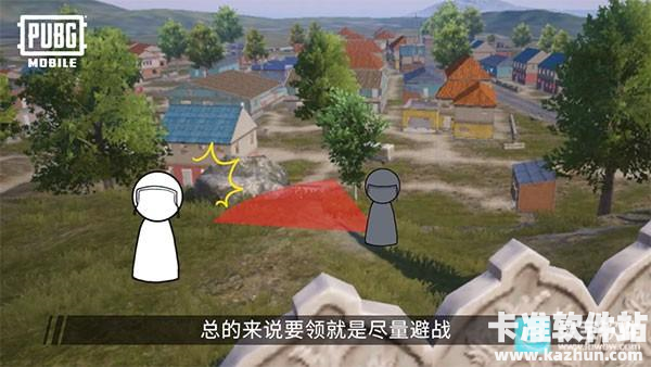 帕布鸡游戏上分指南15