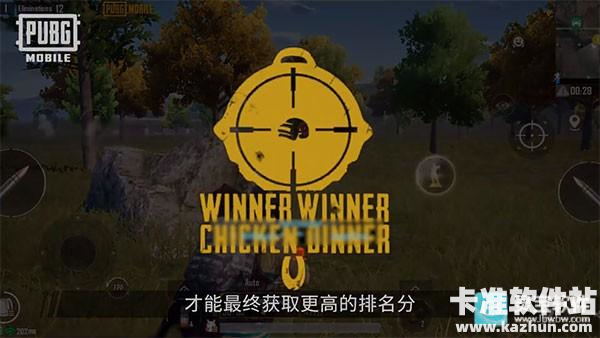 帕布鸡游戏上分指南16