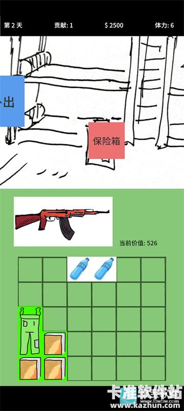 我在冬末搜打撤