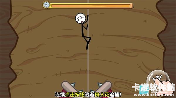 火柴人大逃亡3游戏玩法5