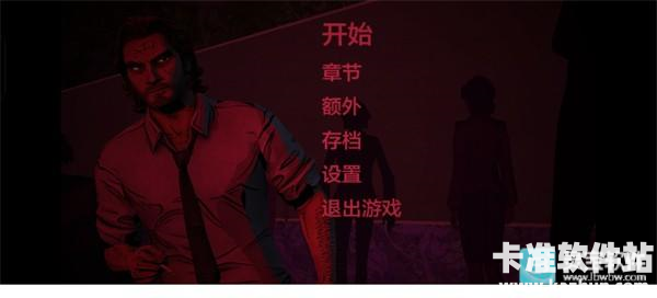 我们身边的狼中文版游戏玩法1