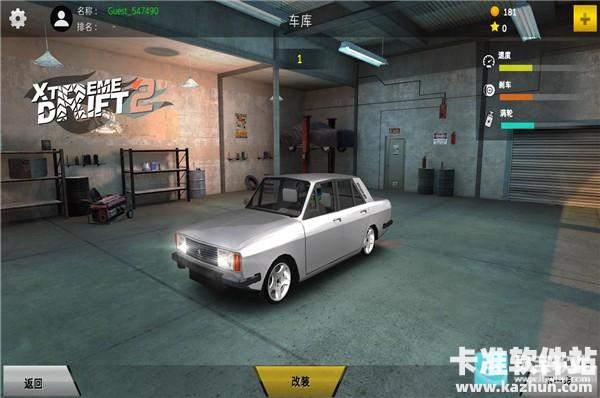 极限漂移2中文版游戏玩法2
