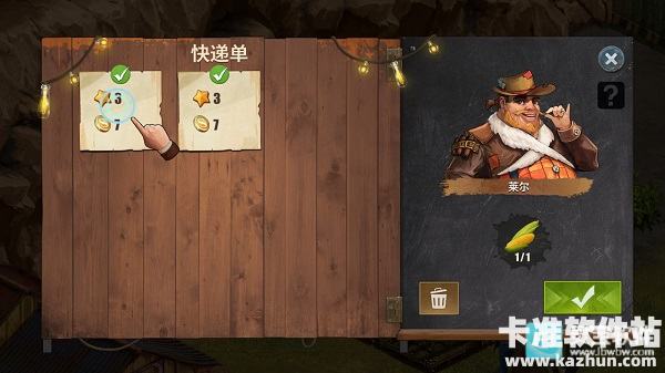 重建生存营地手机版游戏攻略8