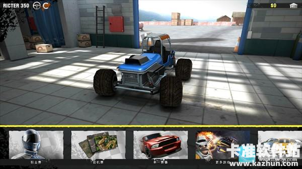 鲁莽赛车3汉化版游戏玩法1