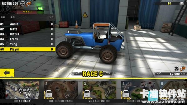 鲁莽赛车3汉化版游戏玩法2