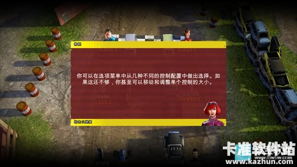 鲁莽赛车3汉化版游戏玩法3