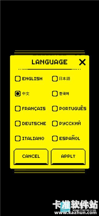 假面之墓游戏如何设置中文3