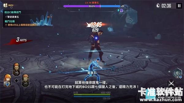 我独自升级Arise汉化版游戏玩法5