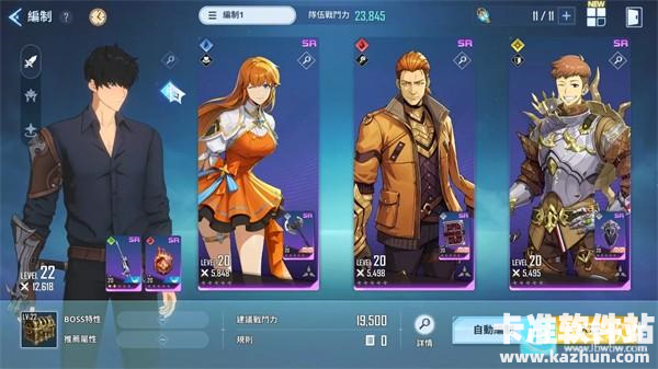 我独自升级Arise汉化版游戏玩法10