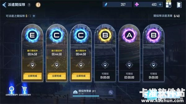 我独自升级Arise汉化版游戏玩法14