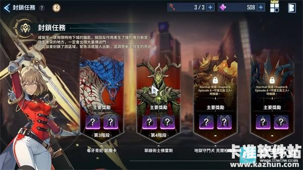 我独自升级Arise汉化版游戏玩法15