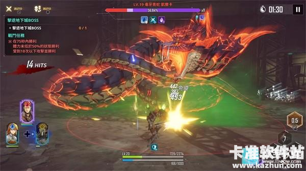 我独自升级Arise汉化版游戏玩法16