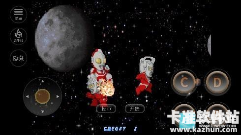 奥特曼斗魂传说街机版游戏玩法1